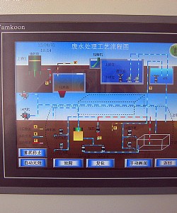 白洞污水2