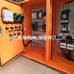 岸電裝置