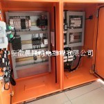 岸電裝置