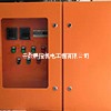 岸電裝置