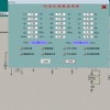 高壓電機出線柜